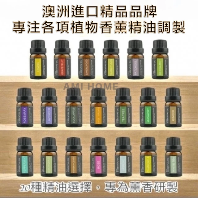 Karoli 卡蘿萊 經典室內擴香補充瓶200ml 4件組(