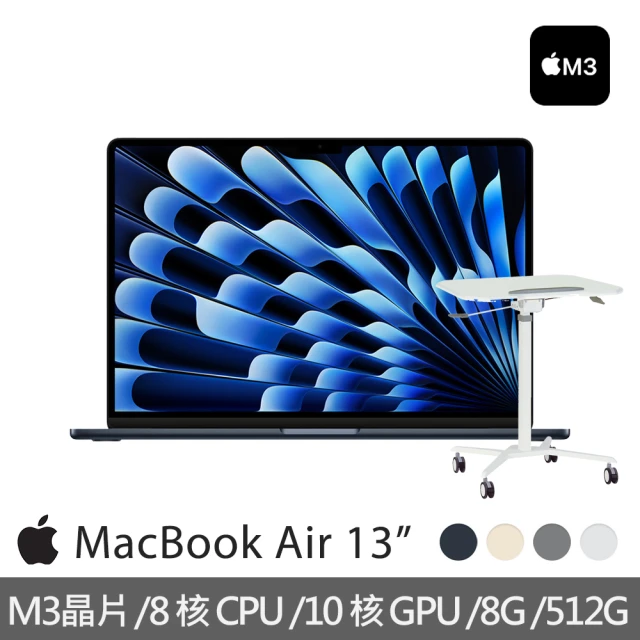 Apple 氣壓式升降桌★MacBook Air 13.6吋 M3 晶片 8核心CPU 與 10核心GPU 8G 512G SSD