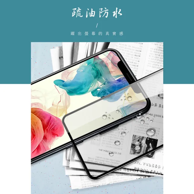 三星 A52 A52S 全滿版覆蓋鋼化膜9H黑邊透明玻璃保護貼玻璃貼(A52保護貼A52鋼化膜A52S保護貼)