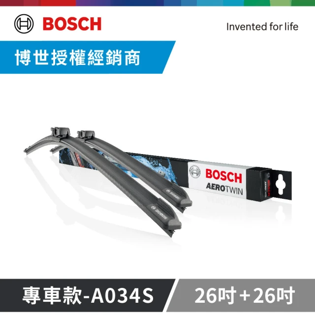 BOSCH 博世 專用型軟骨雨刷-專車款-A863S(雙支2