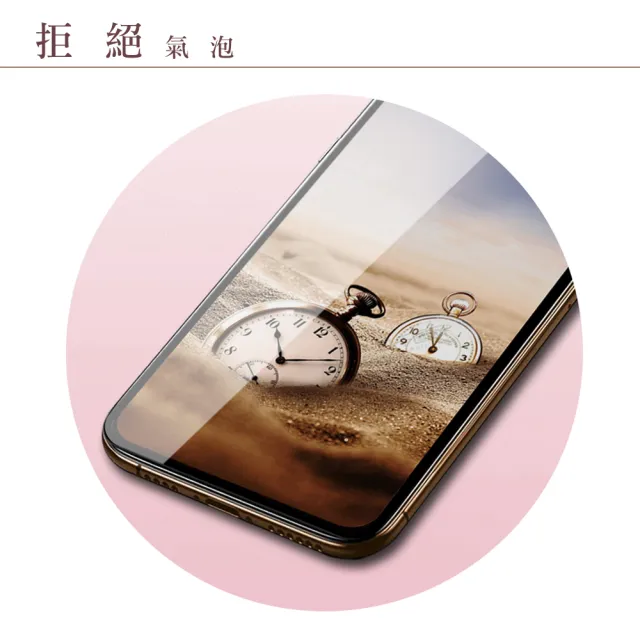 三星 A52 52S 保護貼 買一送一全覆蓋玻璃黑框鋼化膜(買一送一 三星 A52 52S保護貼)