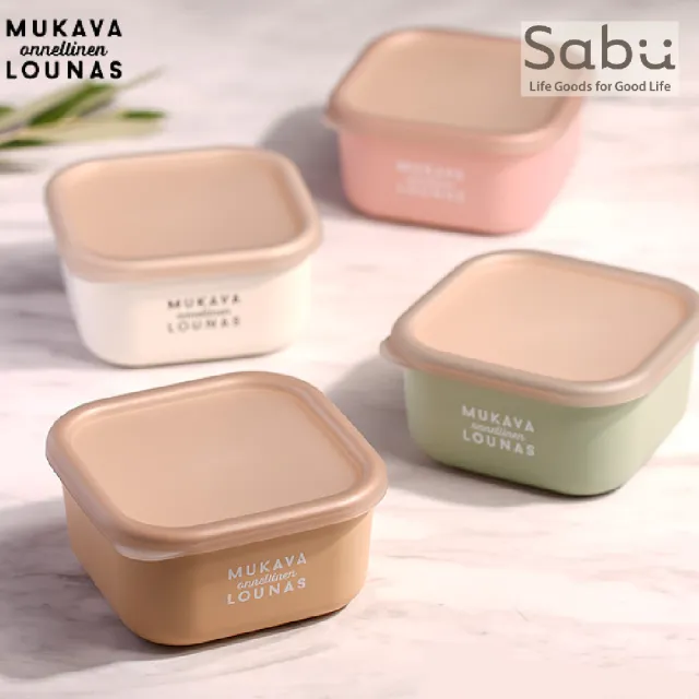 【SABU HIROMORI】日本製MUKAVA LOUNAS復古文青抗菌方形可微波保鮮盒(320ml 洗碗機 精緻 防漏 日系 北歐風)
