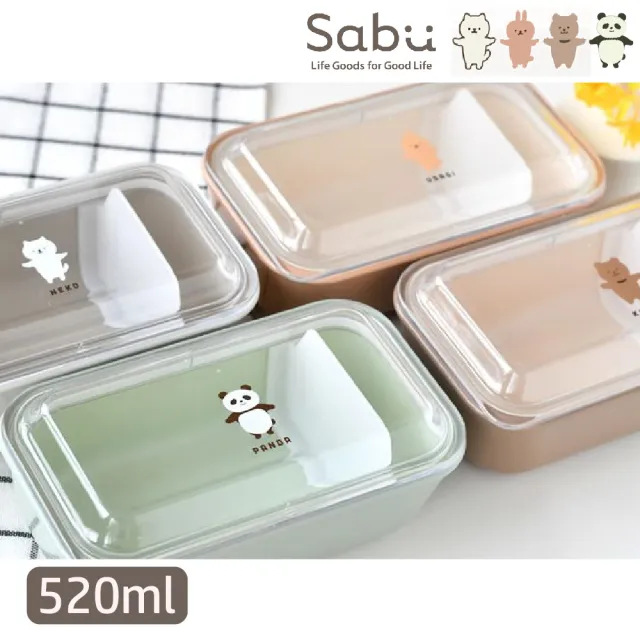 【SABU HIROMORI】日本製MOOMOO復古文青可愛可微波抗菌便當盒 附束帶(520ml 洗碗機 精緻 防漏 日系 北歐風)