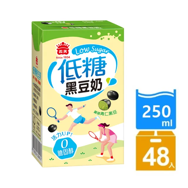 【義美】低糖黑豆奶250mlx2箱(共48入)
