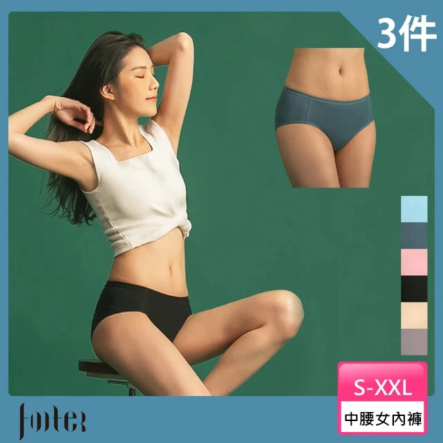 【FOOTER】3件組-森呼吸女孩中腰內褲(CH01-3色任選)