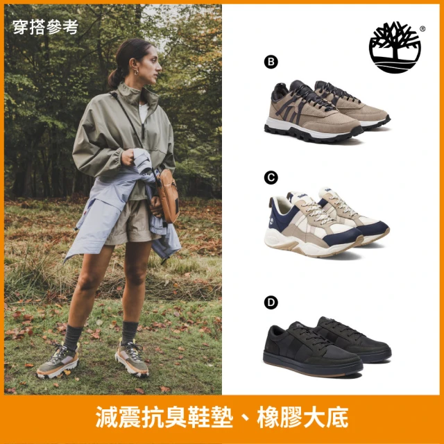 【Timberland】品牌週特談-女鞋 男鞋 休閒鞋(多款任選)