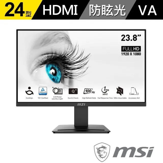 【MSI 微星】(2入組)PRO MP2412 24型 VA 100Hz 美型螢幕(TUV護眼)