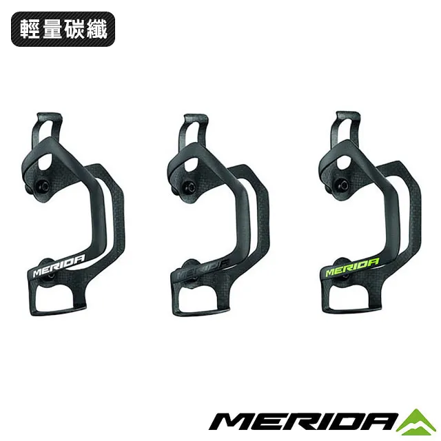 【MERIDA 美利達】自行車碳纖水壺托架 三色(水壺架/托架/補水/水瓶/單車)