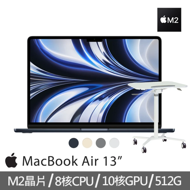 【Apple】氣壓式升降桌★MacBook Air 13.6吋 M2 晶片 8核心CPU 與 10核心GPU 8G/512G SSD