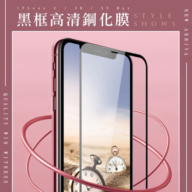 三星 A52 A52S 9H滿版玻璃鋼化膜黑框高清手機保護貼玻璃貼(A52保護貼A52鋼化膜A52S保護貼)