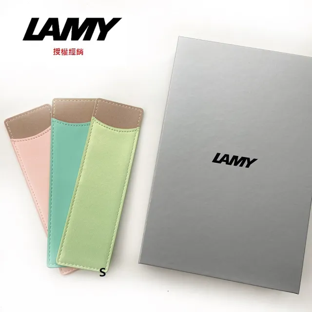 【LAMY】LAMY 馬卡龍筆套禮盒+36櫻花粉鋼筆