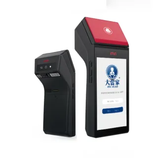 【大當家】imin M2 PRO NFC 手持電子發票收款機(手持式 5.5吋液晶觸控螢幕。諮詢電話:0423861729)