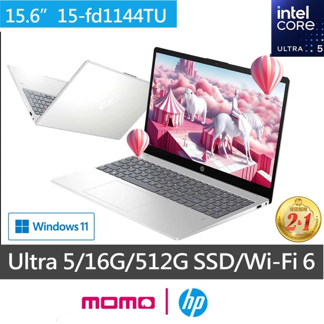 HP 惠普 Office2021組★15吋 Intel Core Ultra 5-125H 輕薄效能筆電(15-fd1144TU/16G/512G SSD/W11)