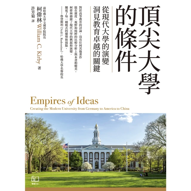 【MyBook】巴奈回家：凱道．二二八公園的二六四四天(電子