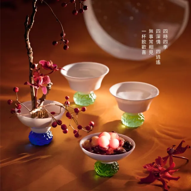 【琉璃工房】珍喜四季-冬綺梅 梅花對杯(適合收藏 結婚 新居喬遷 生日 開業誌慶)