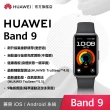 【HUAWEI 華為】Band 9 藍牙智慧手環