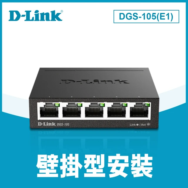 ASUS 華碩 GX-U1051 GIGABIT 5埠交換器