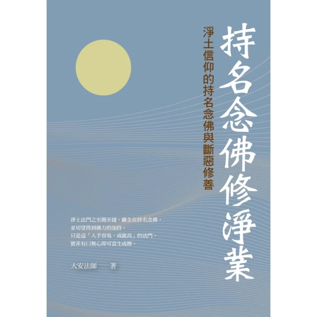 【MyBook】宣教生涯第1冊：怡然上路(電子書) 推薦