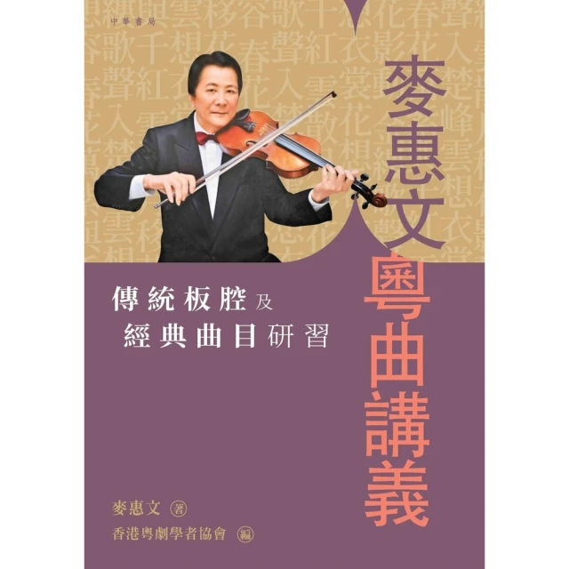 【MyBook】竹器．花之藝(電子書)品牌優惠