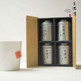 【王德傳】三角袋茶茶包禮盒經典迷你4入-阿里山烏龍、金萱烏龍、凍頂烏龍、東方美人各5(德傳茶禮)