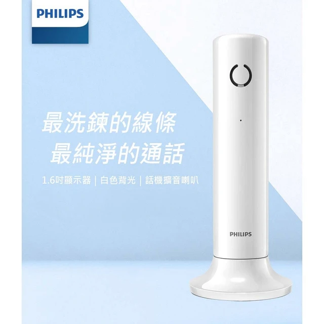 SANLUX 台灣三洋 有線電話機 TEL-011 顏色隨機