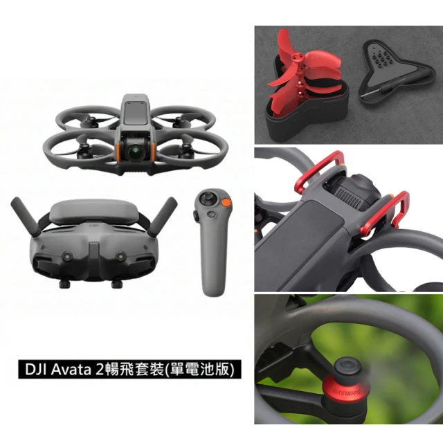 DJI Mavic 3 Classic 帶屏版(DJI RC