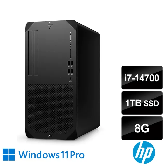 【HP 惠普】i7 二十核繪圖工作站(Z1 G9/i7-14700/8G/1T SSD/550W/W11P)