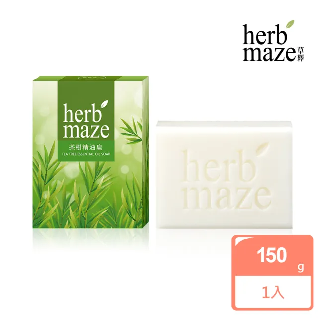 【herbmaze 草繹】茶樹精油皂150g