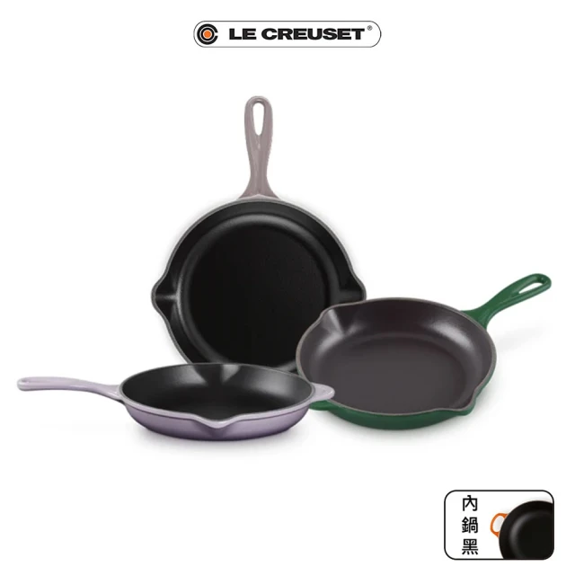 Le Creuset 典藏琺瑯鑄鐵鍋單柄圓煎盤23cm(藍鈴紫/綠光森林/燧石灰 3色選1)