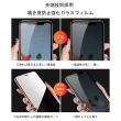 IPhone 12/12 PRO 保護貼 買一送一日本AGC黑框防窺玻璃鋼化膜(買一送一 IPhone 12/12 PRO 保護貼)