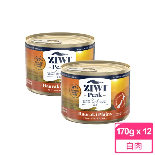 【ZIWI巔峰】超能狗主食罐-170g 12件組 任選(挑嘴 狗罐 挑嘴 罐頭 牛肉 羊肉 雞肉 鹿肉)