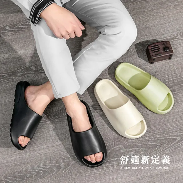 【寢室安居】EVA船型厚底拖鞋-40-41 黑色(輕量感/防滑止滑/室內拖鞋/浴室拖鞋)