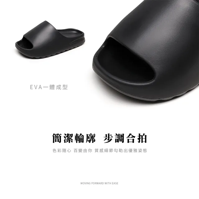 【寢室安居】EVA船型厚底拖鞋-40-41 黑色(輕量感/防滑止滑/室內拖鞋/浴室拖鞋)