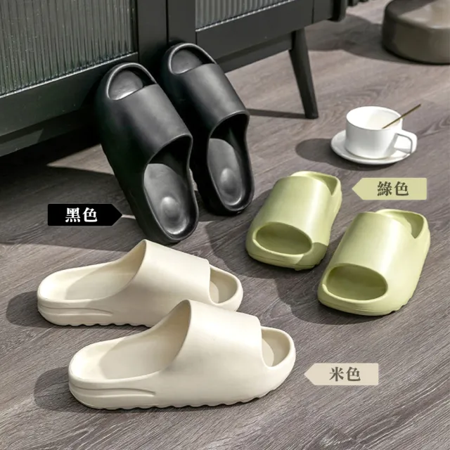 【寢室安居】EVA船型厚底拖鞋-40-41 綠色(輕量感/防滑止滑/室內拖鞋/浴室拖鞋)