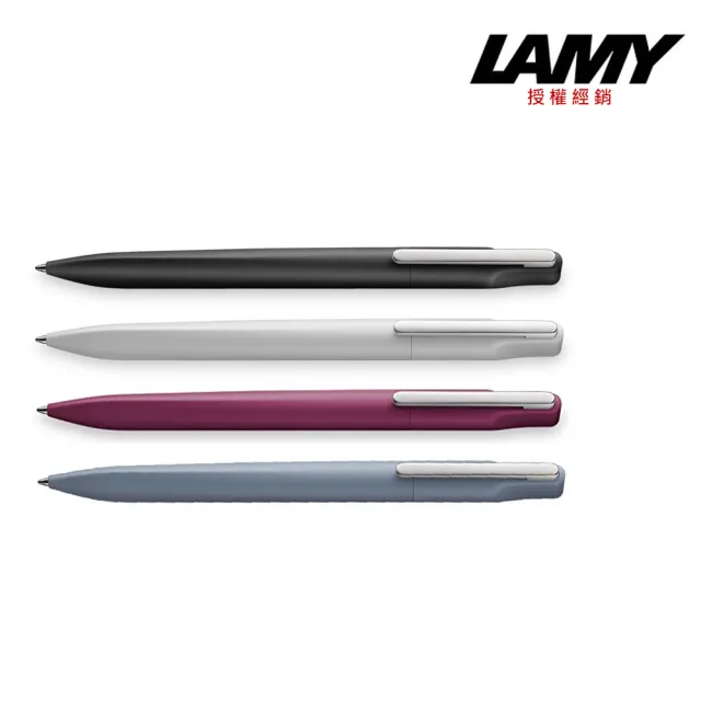 【LAMY】262 XEVO系列原子筆/黑/灰/墨藍/酒紅(301-2262)