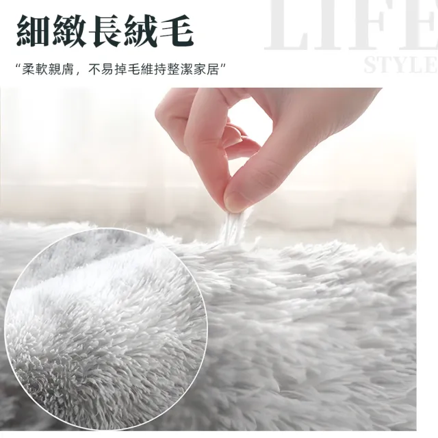 【上手家居】長絨毛圓形地毯 80cm(地墊/床邊地毯/圓形地墊/房間地毯/長毛地毯/絨毛地毯)