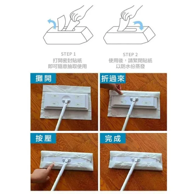 【CLEAN 克林】Clean-Clean除塵濕巾紙 20枚/包(靜電吸附 純水 代替傳統拖把布 免洗拖把 拖地濕巾 集塵)