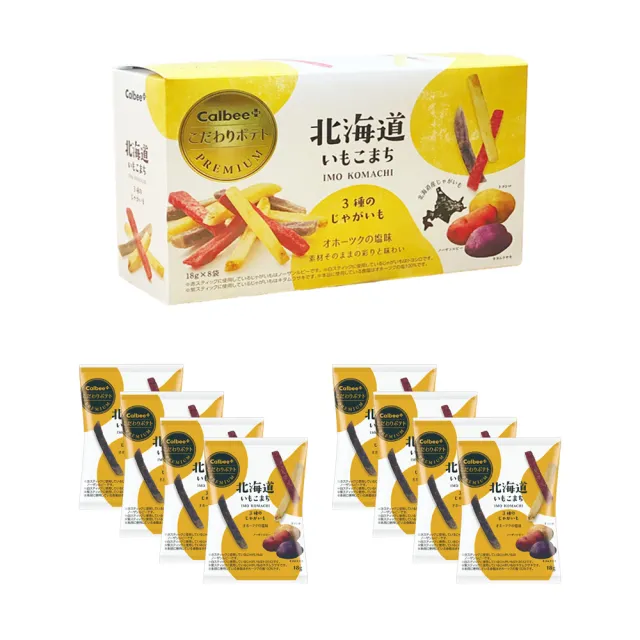 【Calbee 卡樂比】北海道三色薯條 3盒(Calbee Plus 8包/盒  3種馬鈴薯)