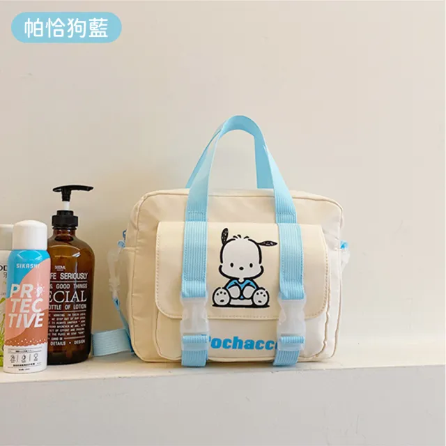 【SANRIO 三麗鷗】正版三麗鷗兒童手提單肩斜背包郵差包(酷洛米/美樂蒂/帕恰狗)