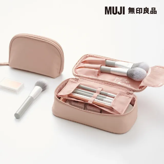 【MUJI 無印良品】聚酯纖維廣口化妝包(粉米.約13×3×9cm)