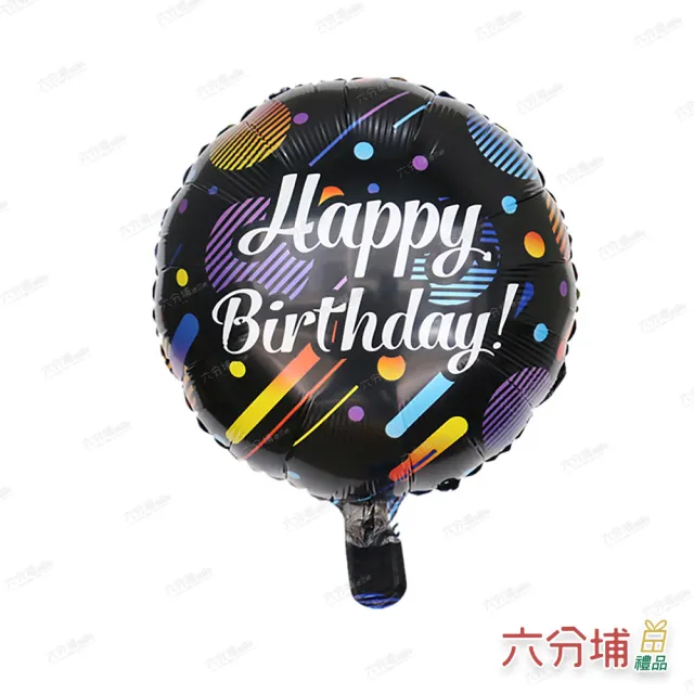 【六分埔禮品】酒瓶生日氣球8件組 威士忌氣球-橘金(慶生派對造型氣球套組星星裝飾)