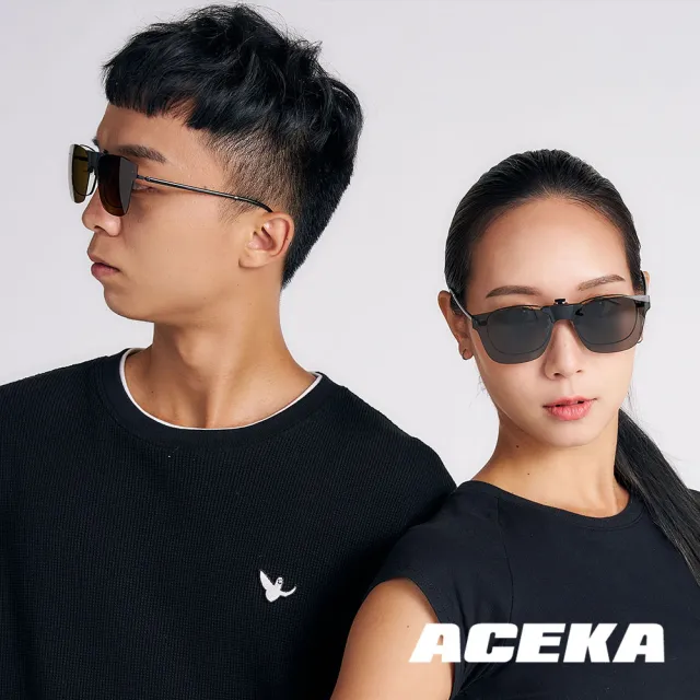 【ACEKA】台灣製墨鏡復古貓眼翡翠綠磁吸式夾片(METRO 夾式系列)