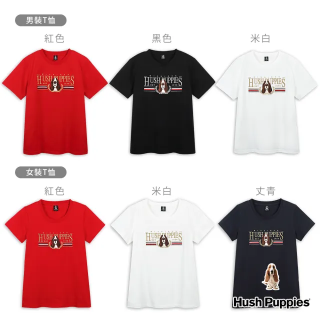 【Hush Puppies】男女裝 T恤 經典立體文字刺繡圖騰狗T恤(男女款任選)