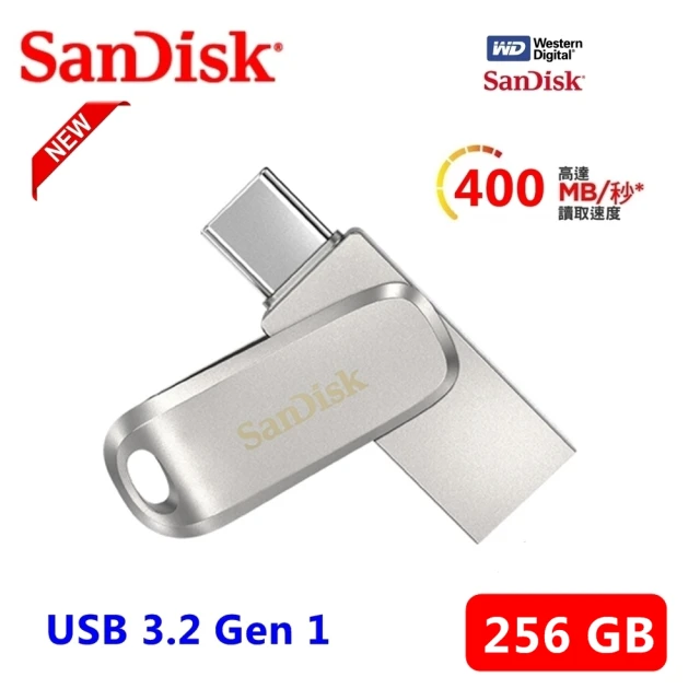 【SanDisk 晟碟】(全新版)256GB Dual Luxe TYPE-C USB 3.2 雙用隨身碟(原廠5年保固 最高讀速400MB/s)