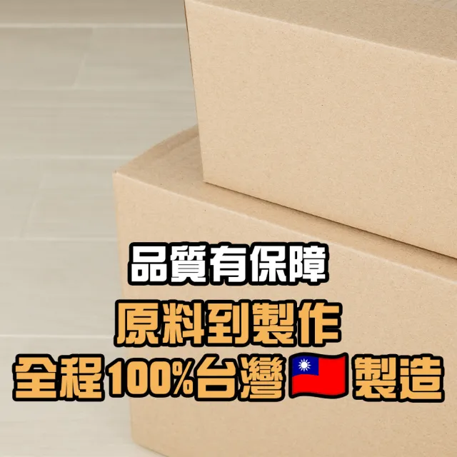 【CLEAN 克林】中型優質紙箱10入組(49x33.5x35cm 五層AB浪 厚度7mm 台灣製造 瓦楞紙箱 包貨紙箱 搬家好用)