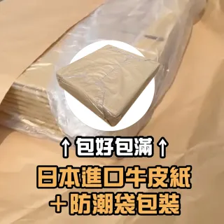 【CLEAN 克林】大型優質紙箱5入組(70x45x35cm 五層AB浪 厚度7mm 瓦楞紙箱 出貨紙箱 搬家紙箱 硬紙箱)
