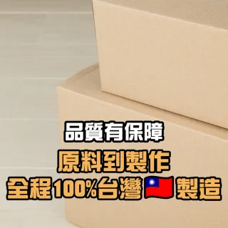 【CLEAN 克林】大型優質紙箱5入組(70x45x35cm 五層AB浪 厚度7mm 瓦楞紙箱 出貨紙箱 搬家紙箱 硬紙箱)