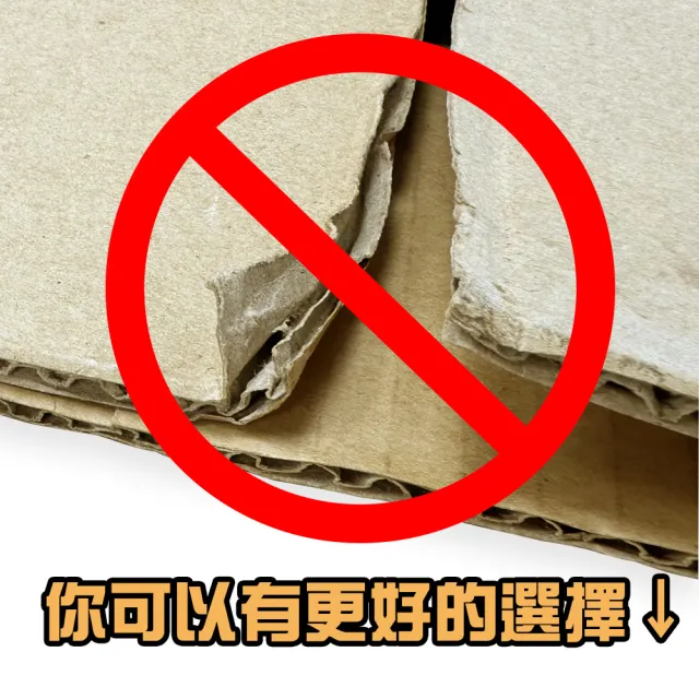 【CLEAN 克林】大型優質紙箱5入組(70x45x35cm 五層AB浪 厚度7mm 瓦楞紙箱 出貨紙箱 搬家紙箱 硬紙箱)