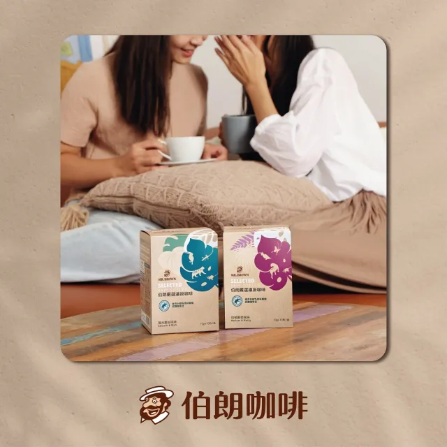 即期品【金車/伯朗】嚴選濾掛咖啡-焙郁醇香(10gx10包/盒)