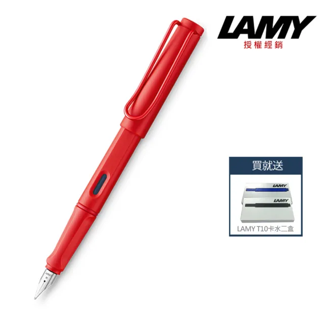 【LAMY】SAFARI 狩獵系列 限量2022 草莓奶油系列 鋼筆 草莓(20)